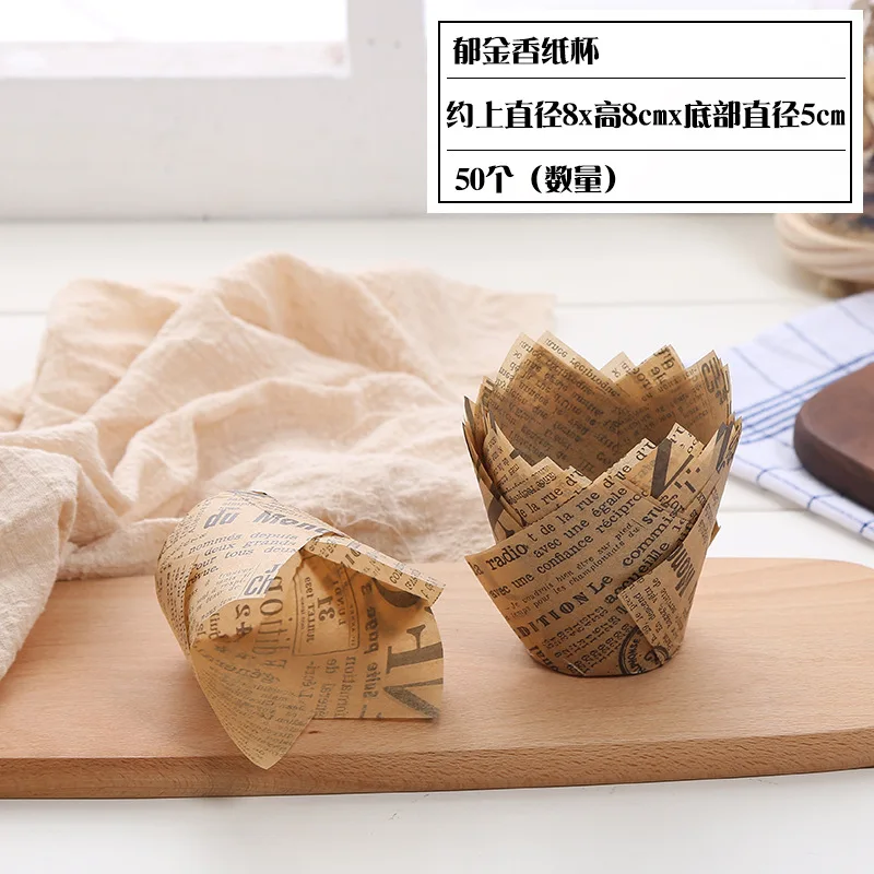 50pcs Tulip-Style Muffin and Cupcake Paper Cups, Oilproof Non-Stick Baking Liners, Deco... - SKU ONBL1757 - UGI Packaging