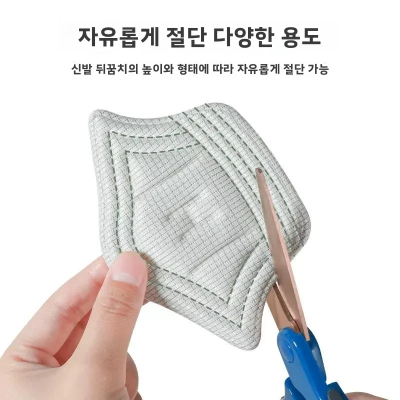 남성용 스포츠 신발 힐 패드 미끄럼 방지 및 마모 방지 수리용 발뒤꿈치 내부 패드 신발 힐 수리용 신발 액세서리