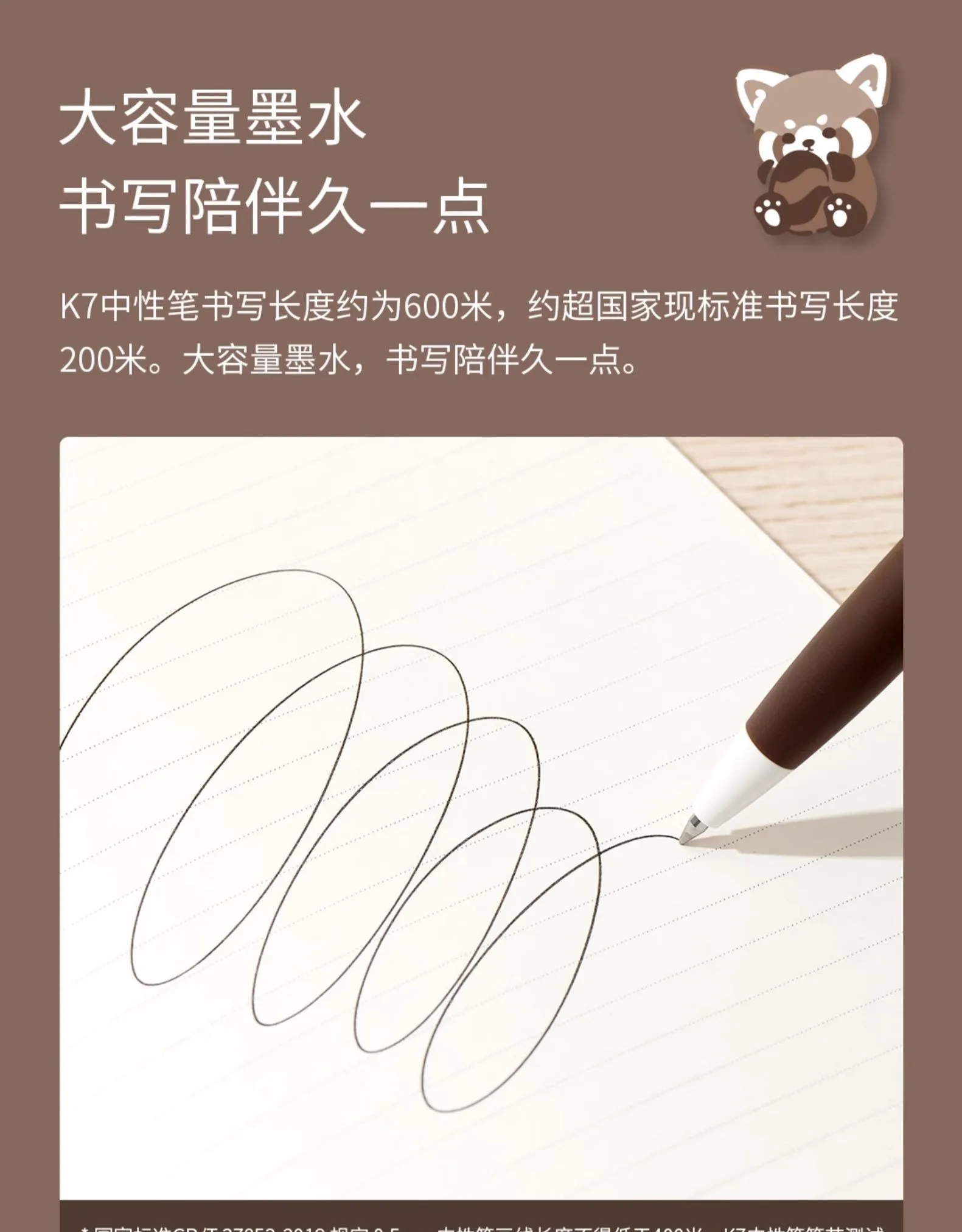 Kaco Schreib papier Gel Stift K7 Panda Park Serie neutraler Stift Kawaii Schreib assistent pучки Lern bürobedarf Stylo – Detail 10