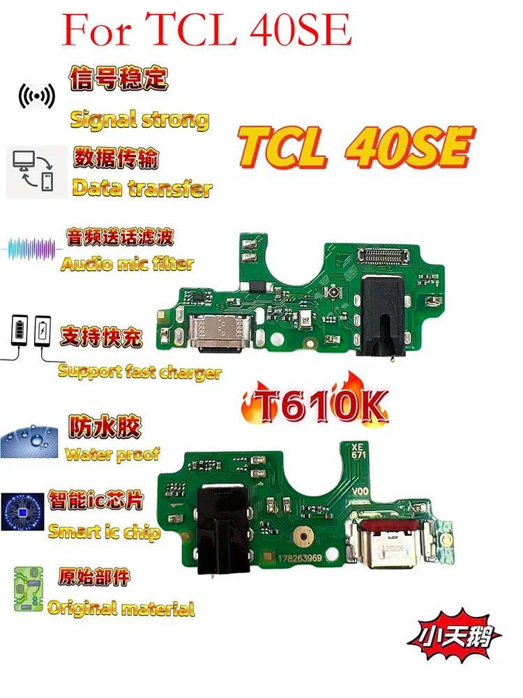 Flex Dock De Charge Pour TCL 405/406/408 – Port Micro USB + Jack – Compatible T506K/T507 – Neuf