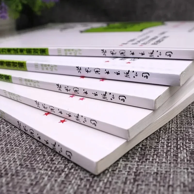 Countermeasures Before The New Japanese Proficiency Test Jlpt Bjt N1/n2/n3/n4/n5 Study Book Business Japanese Textbook