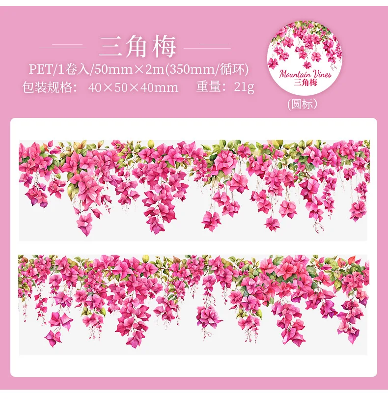 S7bf5cc49f6c24853b680e24a6372d7eaA 5x200cm 1 roll INS Fresh vine theme PET tape Stickers Adhesive DIY Scrapbooking Diary Scrapbooking Collage material Scrapbooking Mallzona