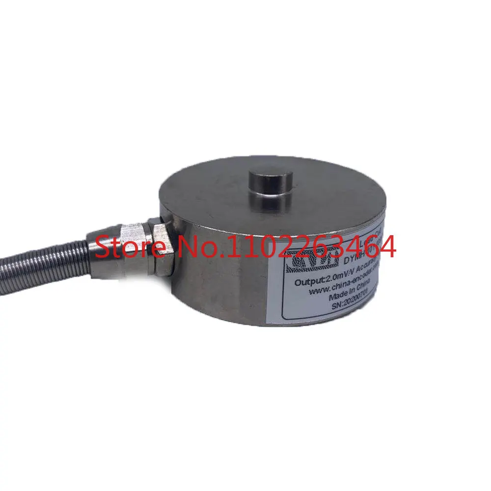 

Inline load cell DYMH-101-100KG for lifting hook scales