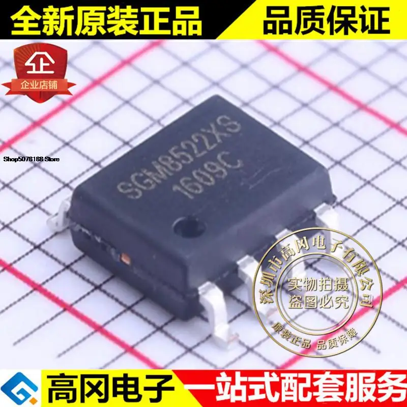 

5pieces SGM8522XS/TR SOIC-8 SGM8522 SGMICRO
