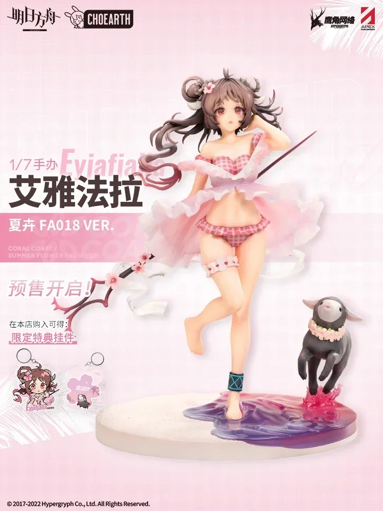

Фигурка героя аниме Xiahui arknight Fa018ver.1/7, 22 см