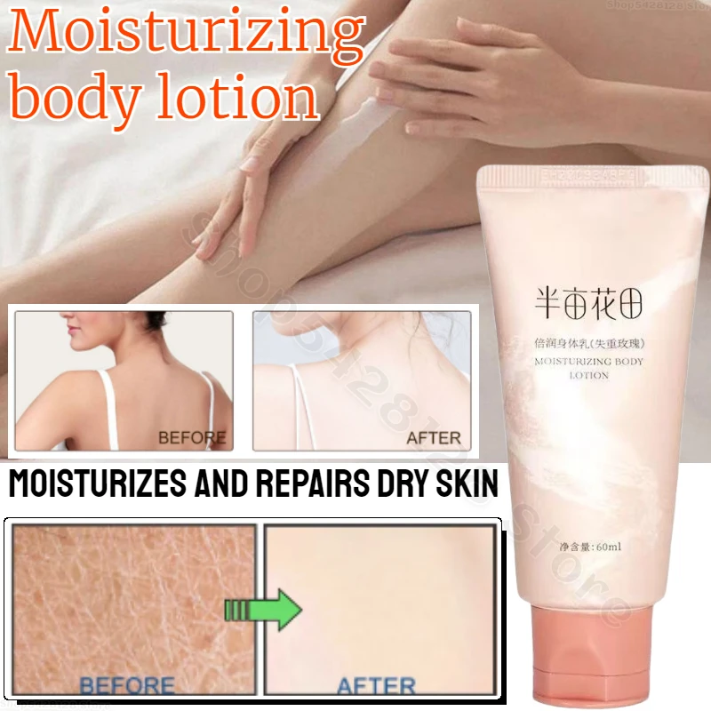 

Moisture Improves Dry Skin Whitens Body Lotion Moisturizes and Repairs Chapped Skin Long-lasting Fragrance Moisturizer 60ml