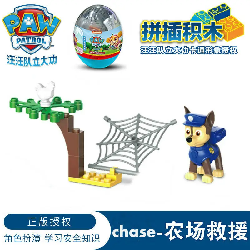 thumbnail image 1 of 1-2 piezas originales de Paw Patrol, figuras de Anime de Chase Marshall, Skye, Rubble Rescue, bloques de construcción con accesorios, regalo para niños, 1 of 5
