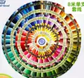 447pcs each color 1