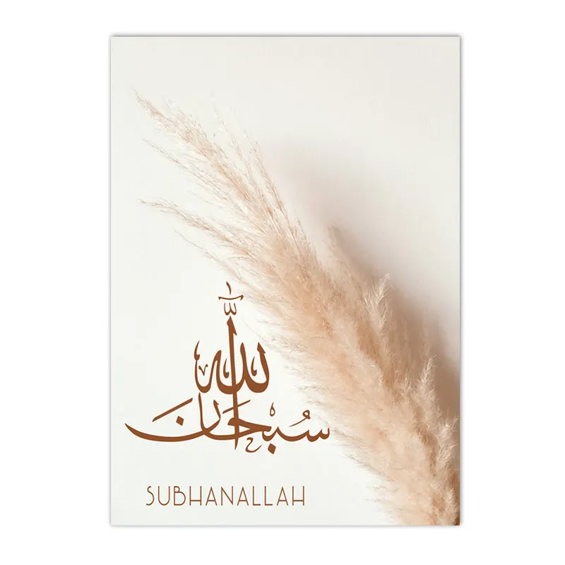 Moroccan Doorway & Pampas Grass Canvas Art - Beige Botanical Mosque Decor