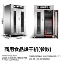 Stainless Steel 40 Trays Food Dehydrator Fruit Drying Machine Vegetables Dried Meat Drying Machine 2