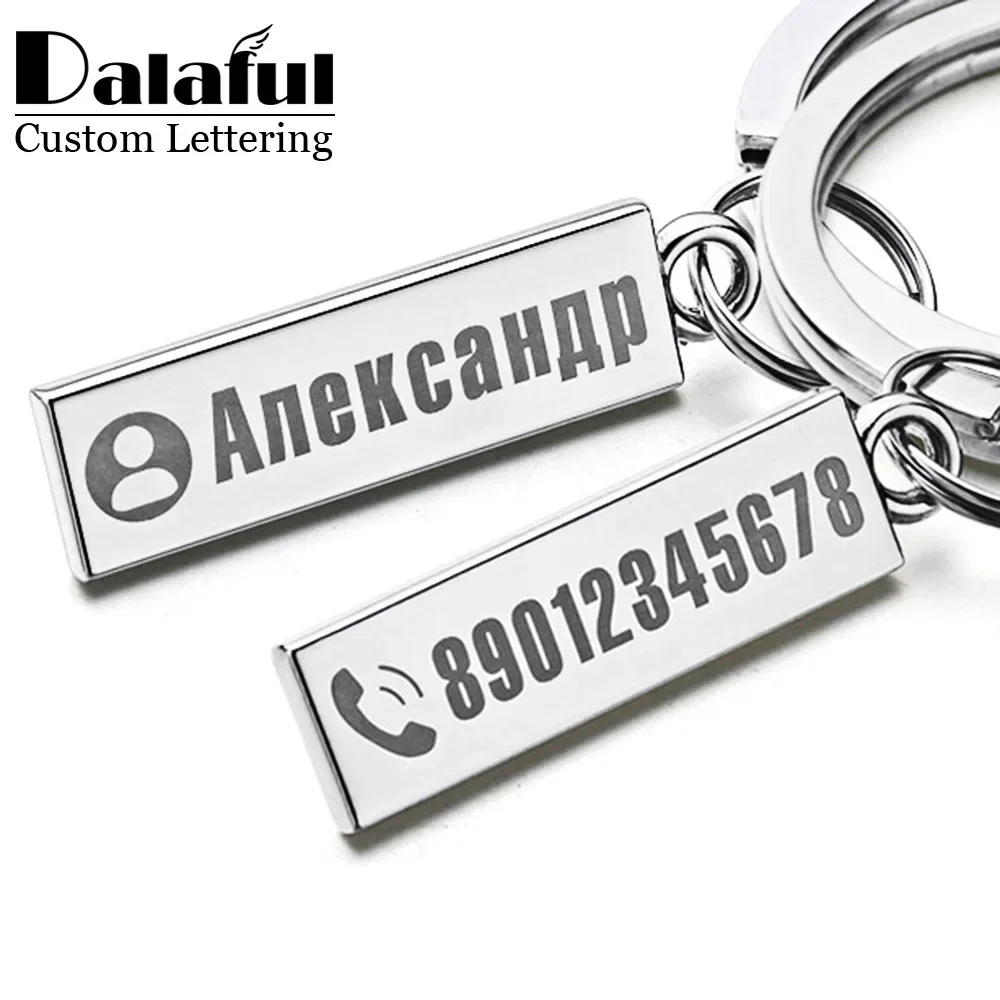 Exquisite Anti-lost Keychain Small Chic Personalized Customized Keyring  For Car Name Men Women Gift  Key Chain P021 personalized engraved pet id name cat dog pet id anti lost tag pendant for cat puppy dog collar tag keyring bone pet accessories