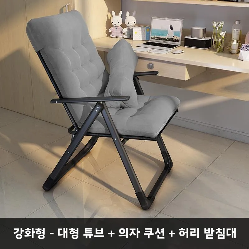 접이식 안락의자 사무실 낮잠 컴퓨터 의자 학생 등받이 의자 이중 목적 누워서 사용하는 사무용품 기숙사 의자