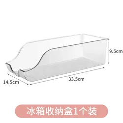 Compact Refrigerator Storage Box and Pantry Organizer for Kitchen and Soda Cans (Refrigerator basket)