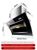 HP Good Wife Dual Motor Range Hood Household High suction Side Suction Kitchen Automatic Cleaning Range Hood 5