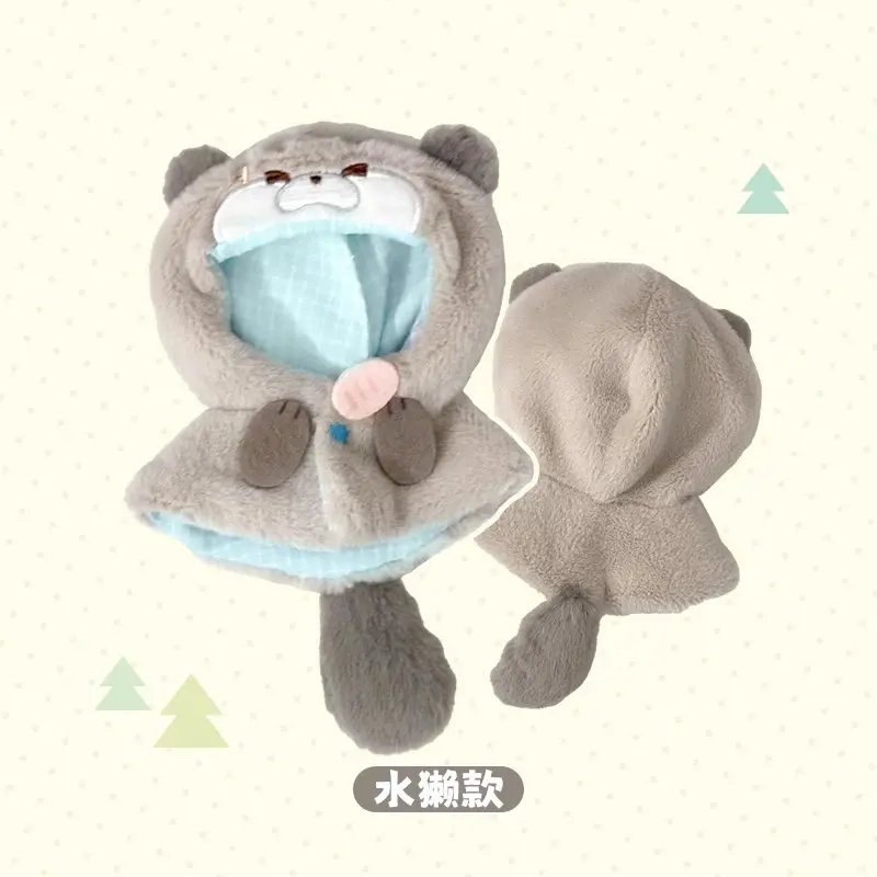 Otter Style