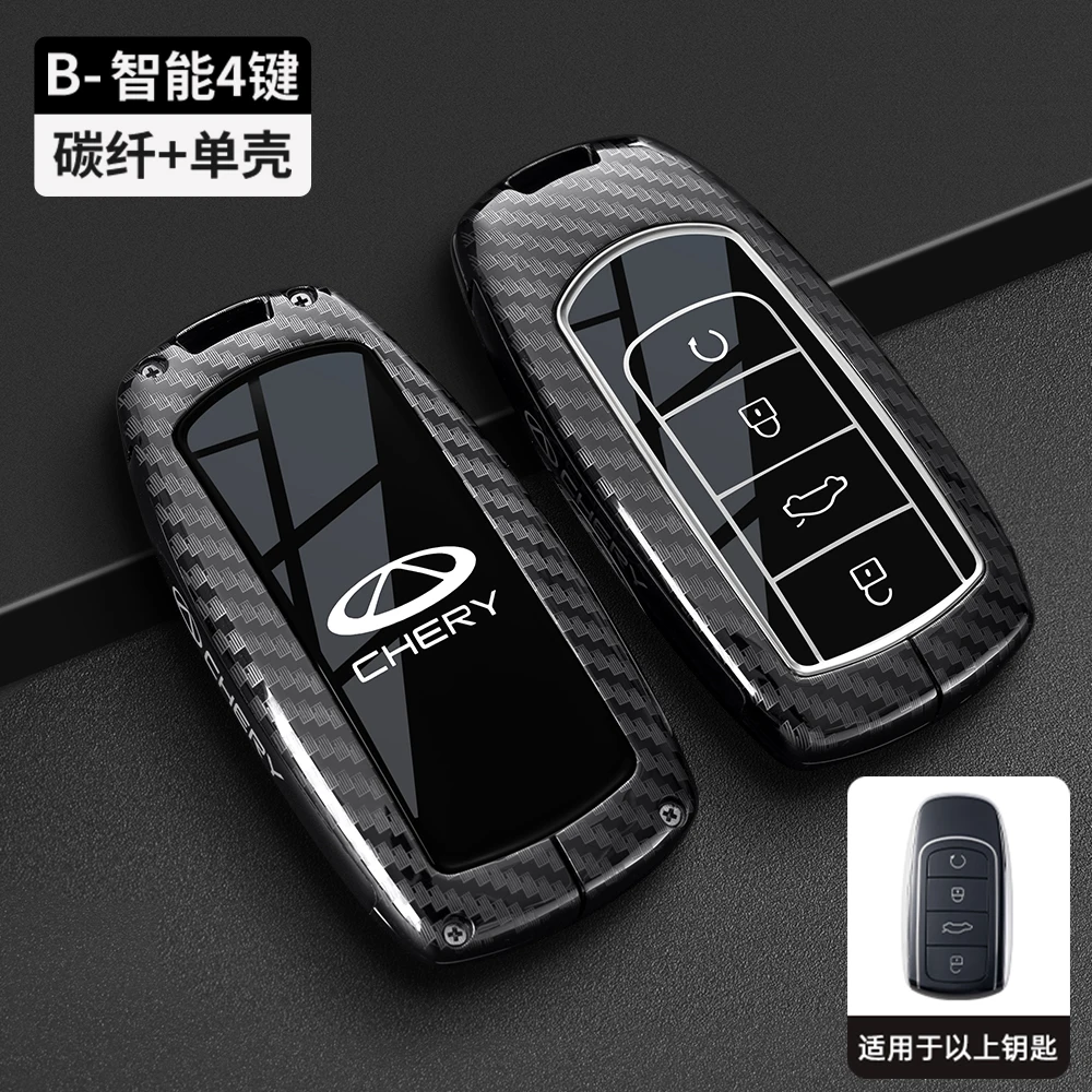 Luxury Car Key Protective Cover and Keychain – Premium Smart Remote Protection Shell