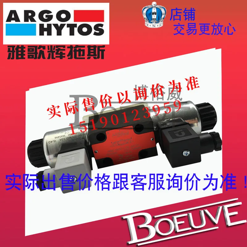 

ARGO-HYTOS пропорциональный направленный клапан PRM6-102Z51/60-24
