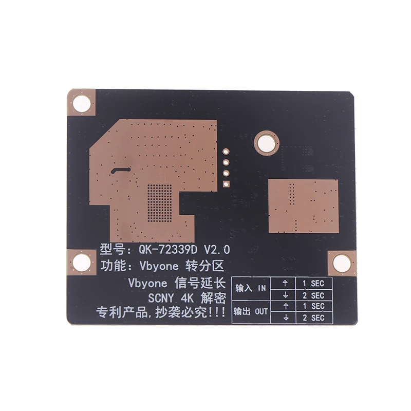 1PCS QK-72339D V2.0 Upgraded Version Solves 4K LCD Screen Partition Problem QK-72339D Adapter Board 4K To 4K