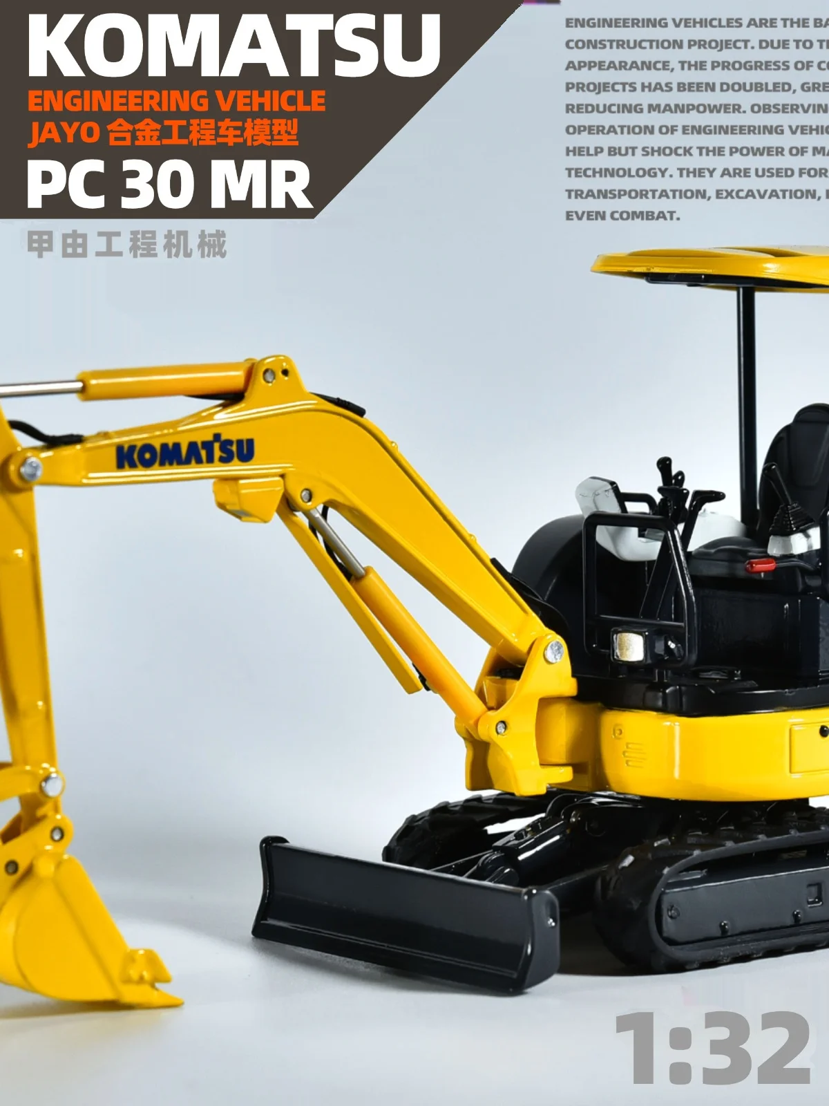 

Модель мини-экскаватора PC30MR Komatsu, имитация и металлическое автомобильное украшение, оригинальная Заводская Инженерная Подвеска для транспортного средства 1/32