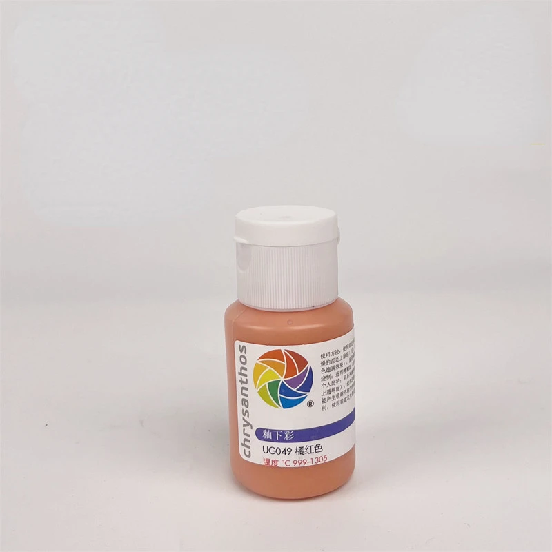Ceramic Underglaze Glaze Medium Temperature Electric Kiln