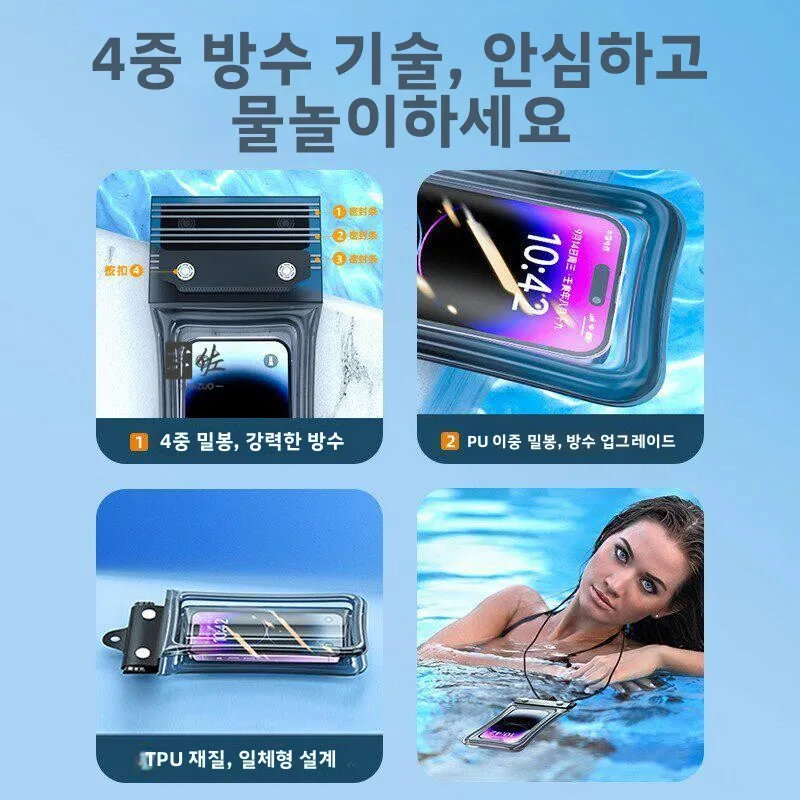 방수 터치스크린 폰 가방 (수영 및 다이빙, 고급 해변 활동, 전문 라이더용 수중 모바일 파우치)