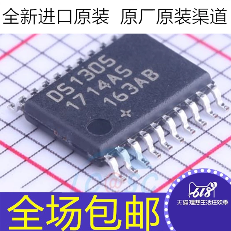 

5PCS/LOT DS1305E+T&R DS1305E TSSOP20