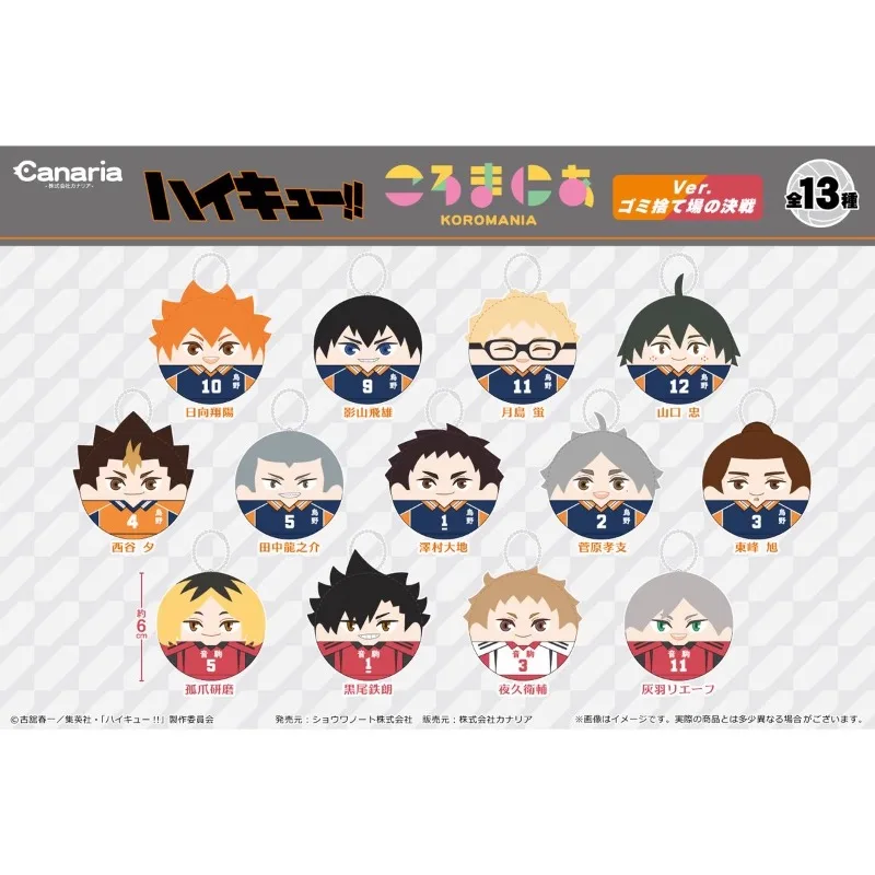 Character Plush Toy 6CM Tobio Kageyama Hinata Shoyo Tadashi Yamaguchi Sugawara Koushi Kozume Kenma