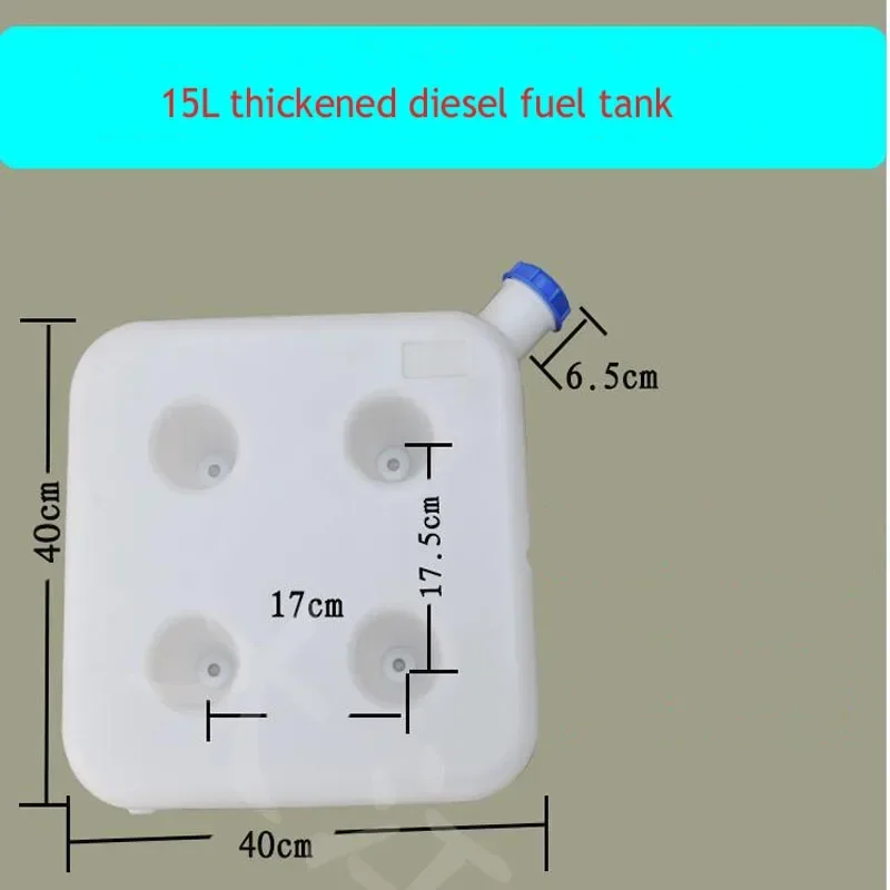 Air Heating Parking Heater Diesel Fuel Tank Diesel Heater 5 L/ 9 L/10 L/15 Liters Accessories Daquan