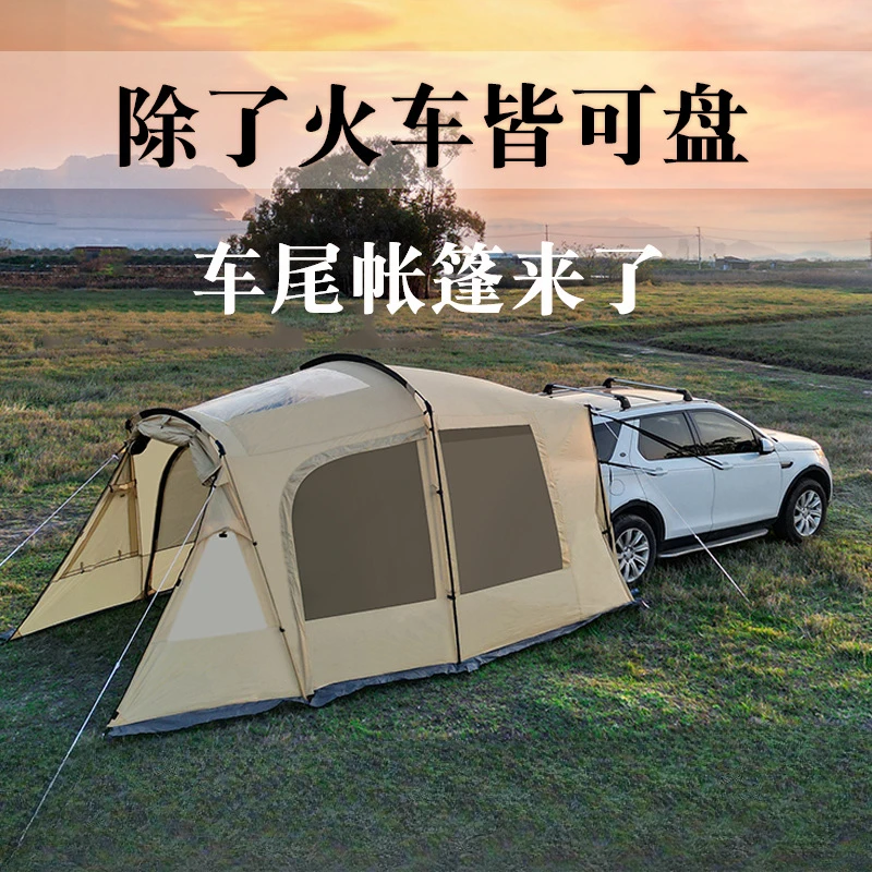 

Outdoor portable tunnel tent at the rear of the car is thickened with rain-proof and sun-proof go on road trip camping car SUV s