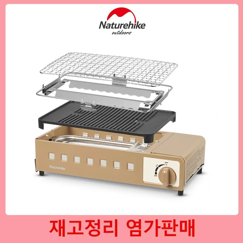 NaturehikePortableGasStovePortableOutdoorCampingHotPotStove