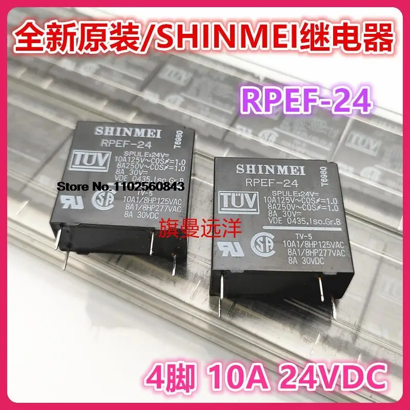 

5PCS/LOT RPEF-24 SHINMEI 10A 4 24V 24VDC