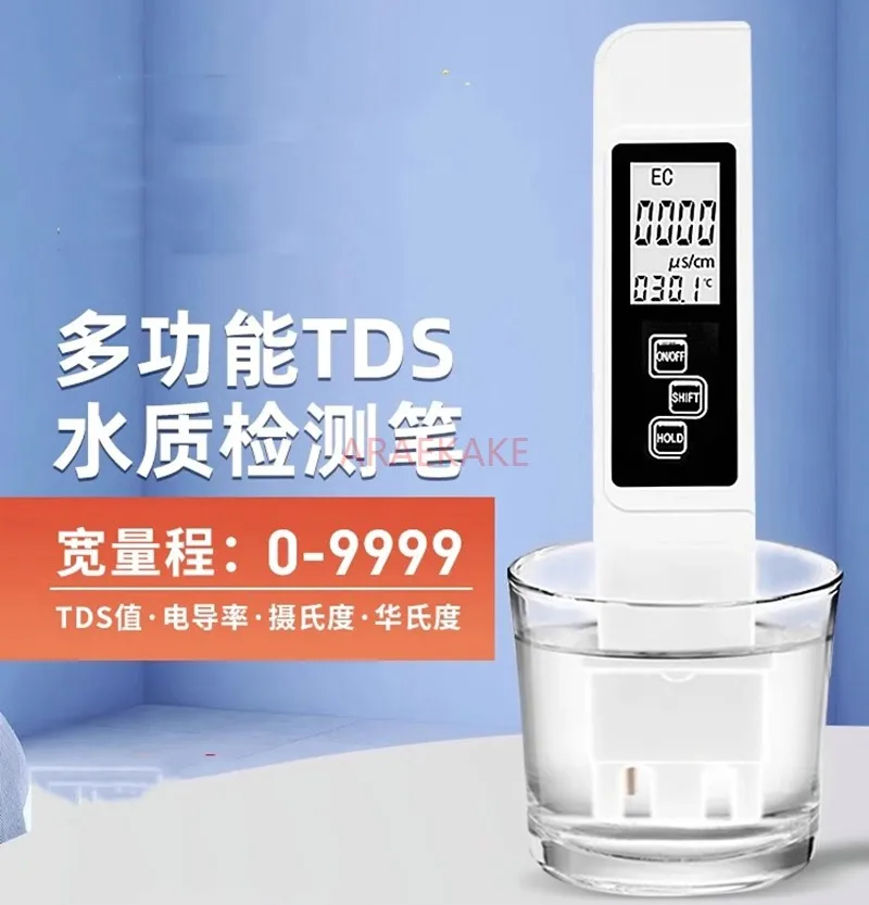 High precision TDS water quality testing pen, household tap water and drinking testing pen, purifier, quality