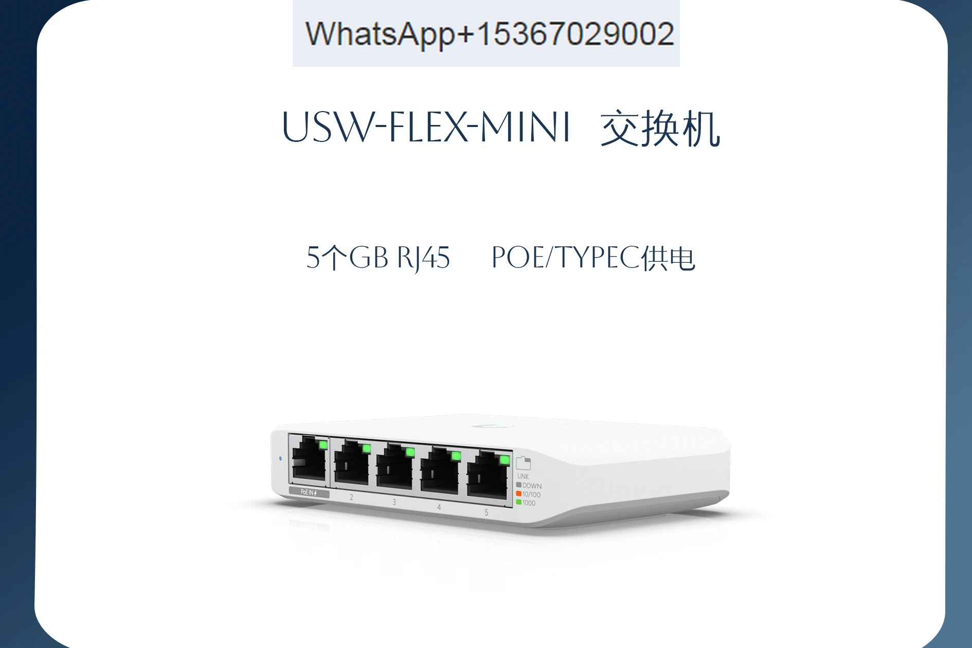 Ubnt Ubiquiti Unifi Usw-Flex Poe Gigabit Switch