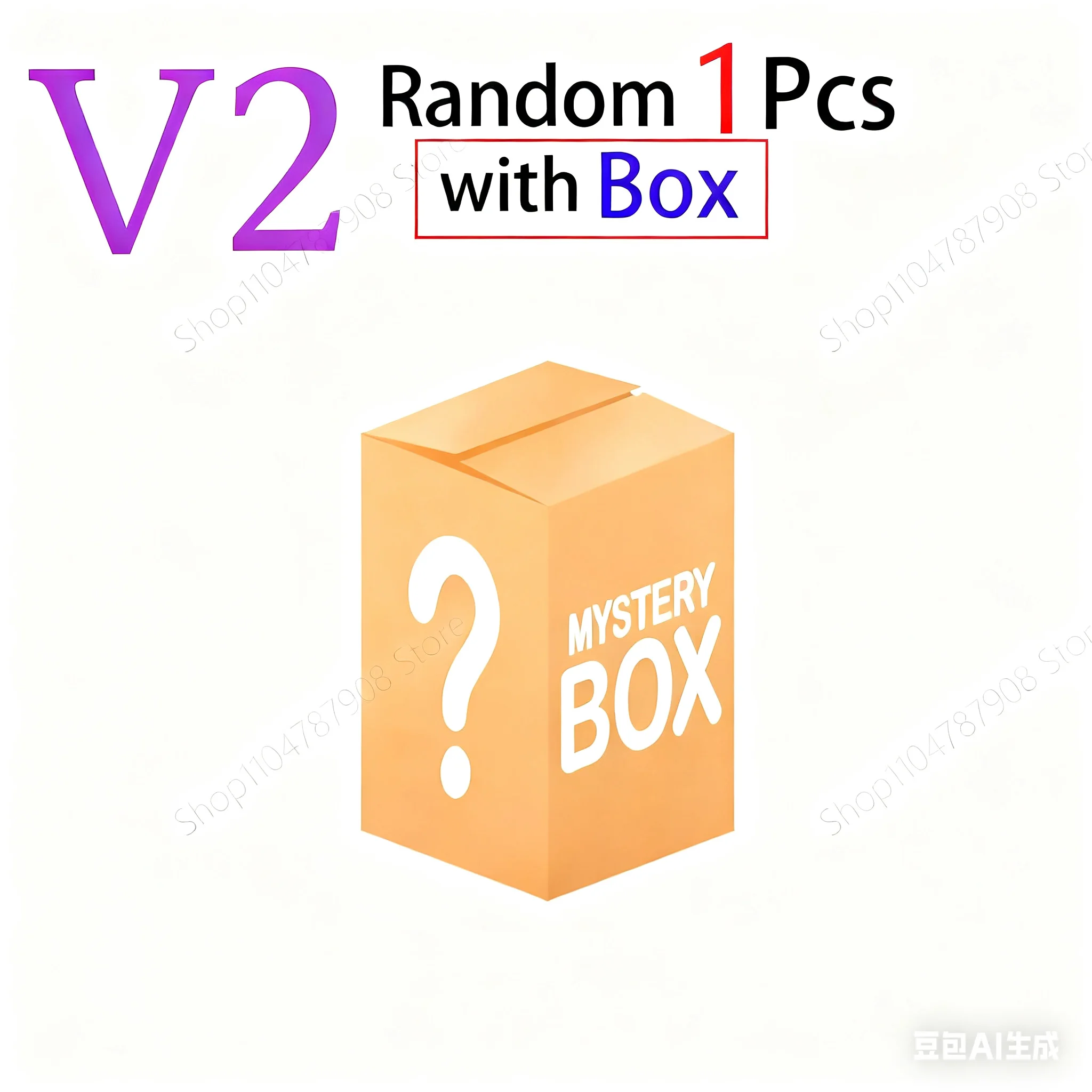 V2 random 1 pcs