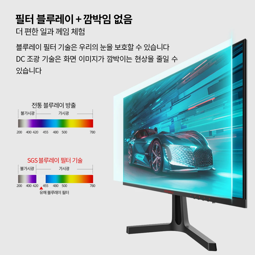 KOORUI  24ġ 165hz 1ms ޴ ũ ps4 Monitor ˸ ͺ  ̹ ̹  ̵ Hdmi  ָ̹ ǻ ÷ ǻ å pc