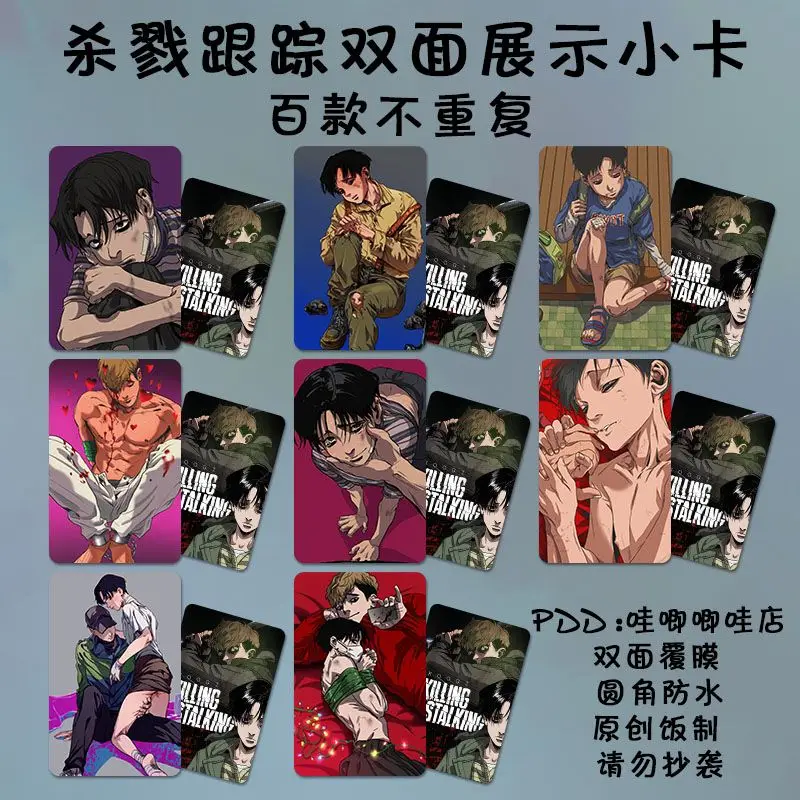 Killing stalking korean manhwa Photo book card acrylic stand card