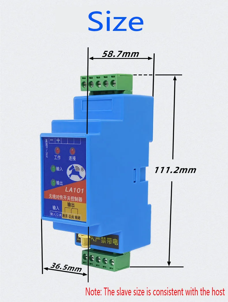Switching Quantity Wireless Transmission Module One-to-many Input Transmission I