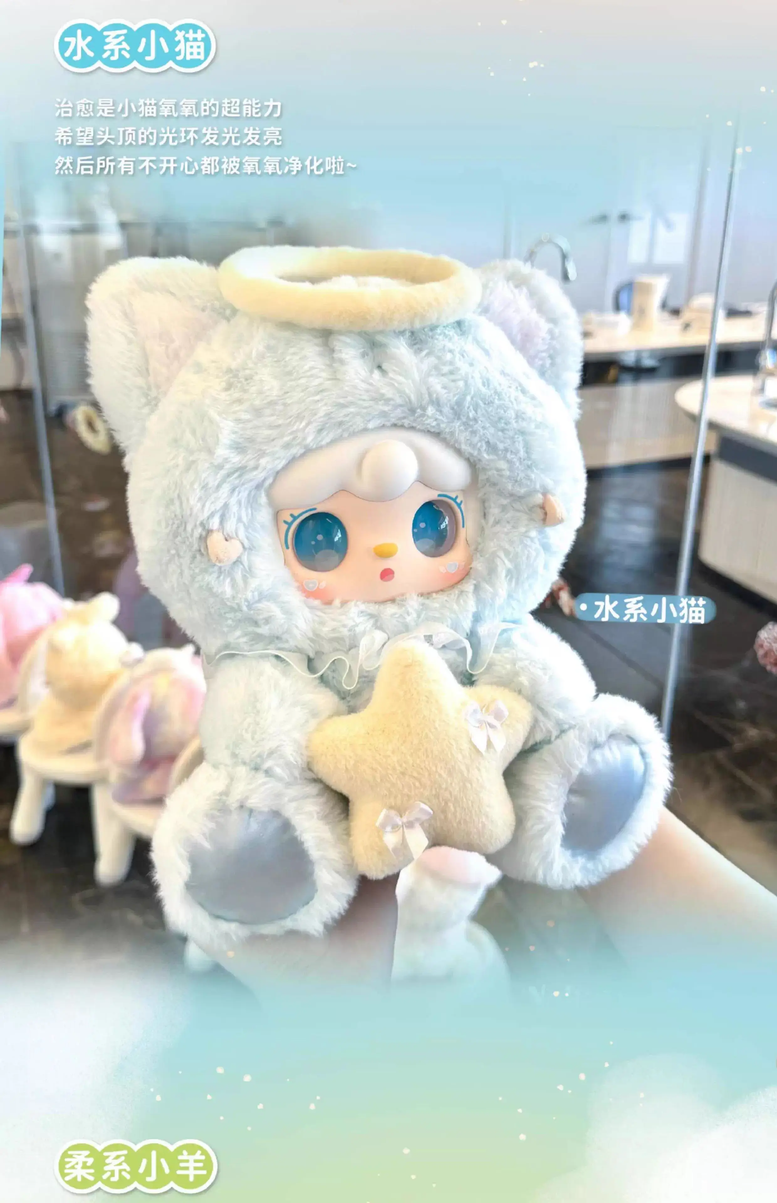 yooki idol 小羊 新作 Yooki yooki idol ヨーキ 400% 青猫 天使の輪