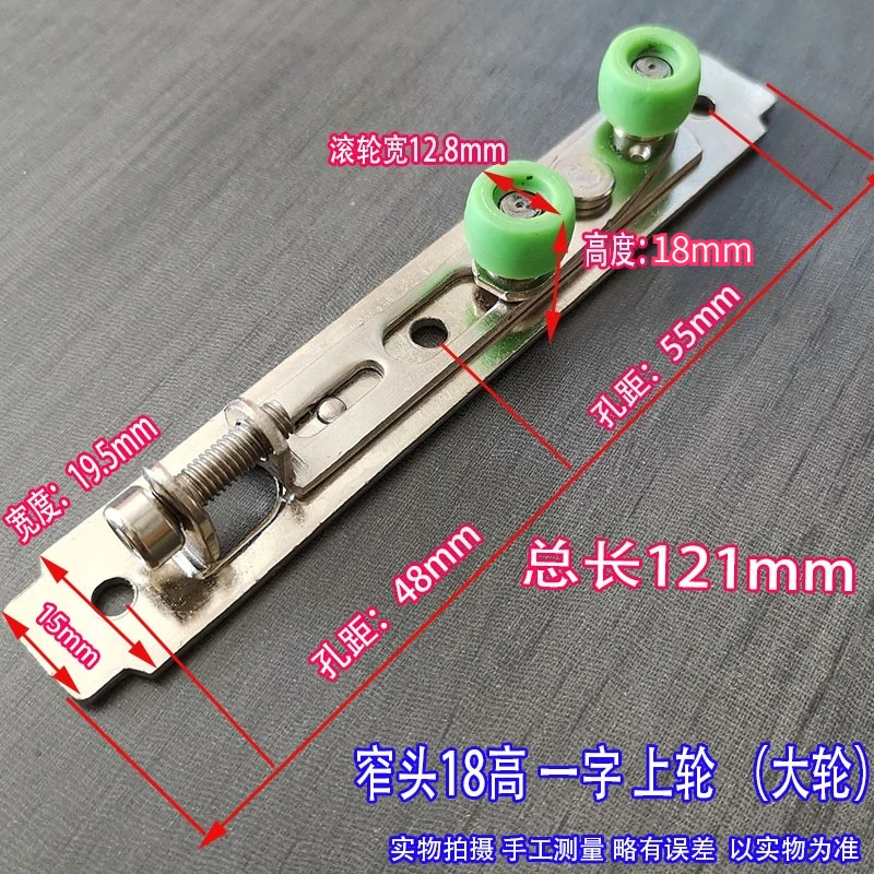 4 Stück geräuschlose lange Pull-Up-Schiebetür oben Kleiderschrank Küche Anti-Sway Broken Bridge Aluminium-Führungsrad mit Nylonrollen – Detail 9