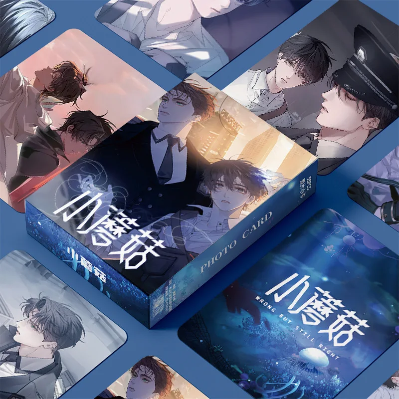55 Pcs/Set Comic Little Mushroom Wrong But Still Right Laser Lomo Card Lu Feng An Zhe Character Photo Cards Cosplay Gift comics photo cards photo cards