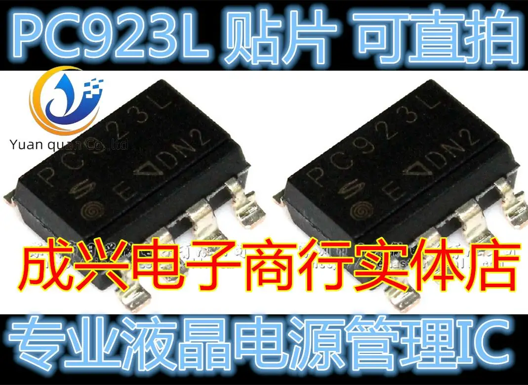 

30 шт. оригинальный новый острый оптрон PC923L PC923 100% PC923L