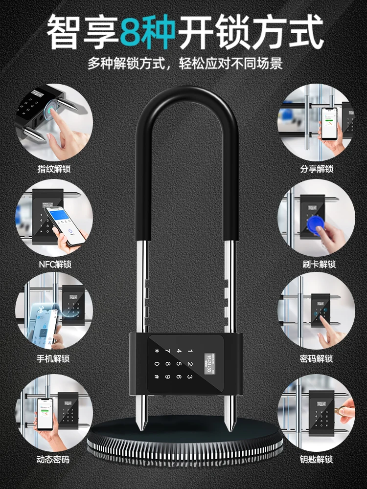 Fingerprint lock, double door U-lock, electronic padlock, smart door lock