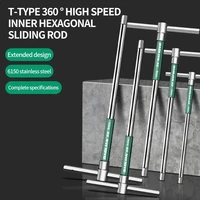T/L 2.5/3/4/5/6/8/10mm Torx Screwdriver T Type Allen Hex Wrench Chrome Spanner T-shaped Hand Tool Extended T-Socket Wrench 1