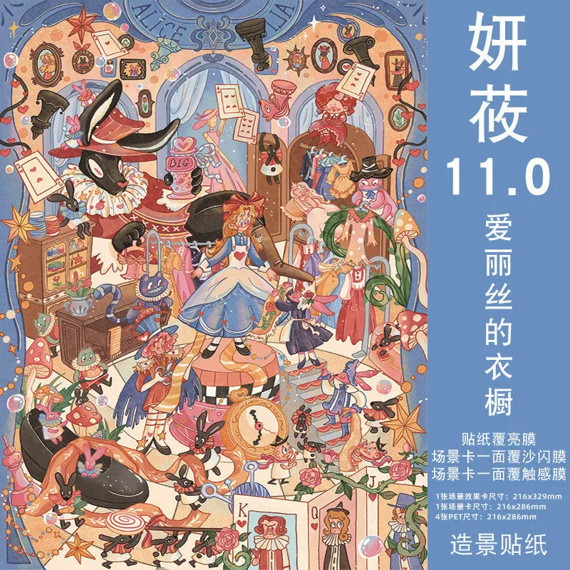 حجم كبير Kawaii كافتيريا ملاهي المشهد ملصق DIY بها...