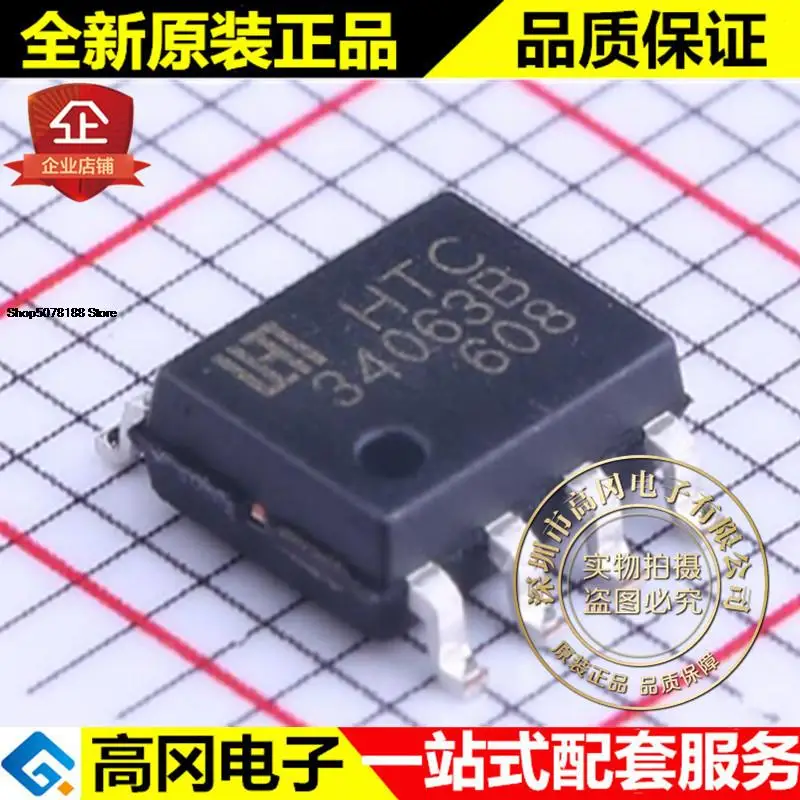 

5pieces MC34063BD SOIC-8 34063B HTC 40V 1.5A DC-DC