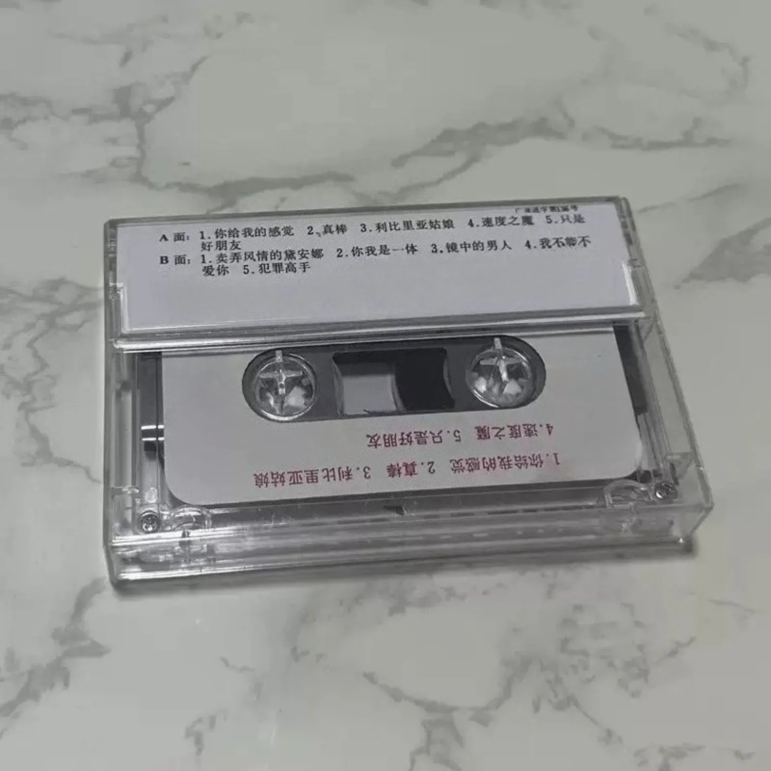 Vintage Cassette Tape with Iconic 80s Dance-Pop Tracks, Black Studded Portrait Cover Art
