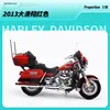 Maisto 1:18 Harley-Davidson Series Classic Simulation Alloy Motorcycle Model Toy Car Collecting 2