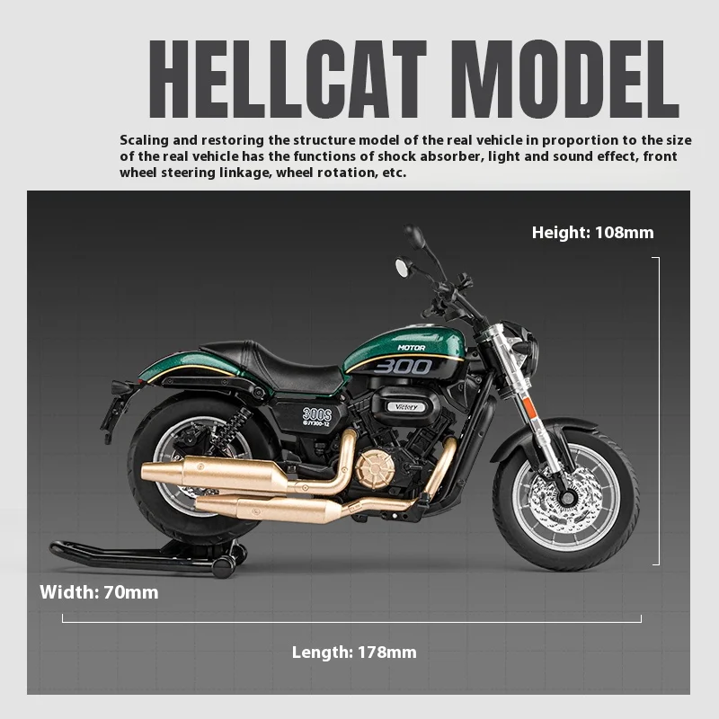 1:12 QJMOTOR Shan 300S 오프로드 Autocycle 합금 다이캐스트 오토바이 모델 차량 사운드 및 라이트 컬렉션 취미 장식 모델