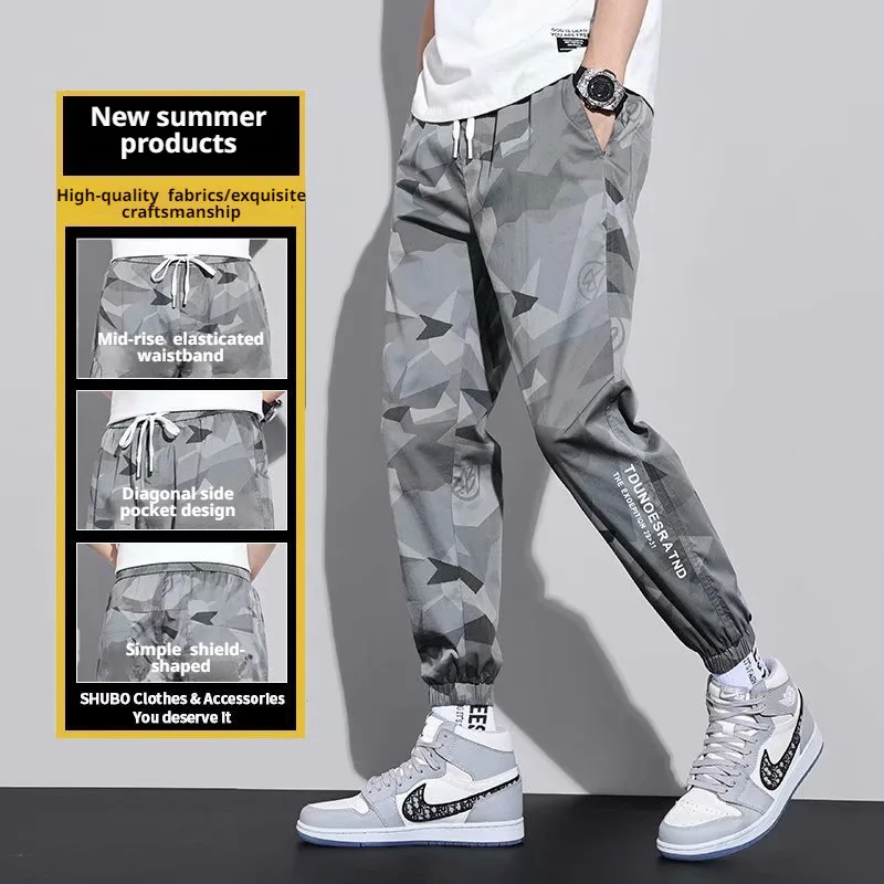 Ice Casual Pants Casual Pants Ice Clothing Matching Camouflage