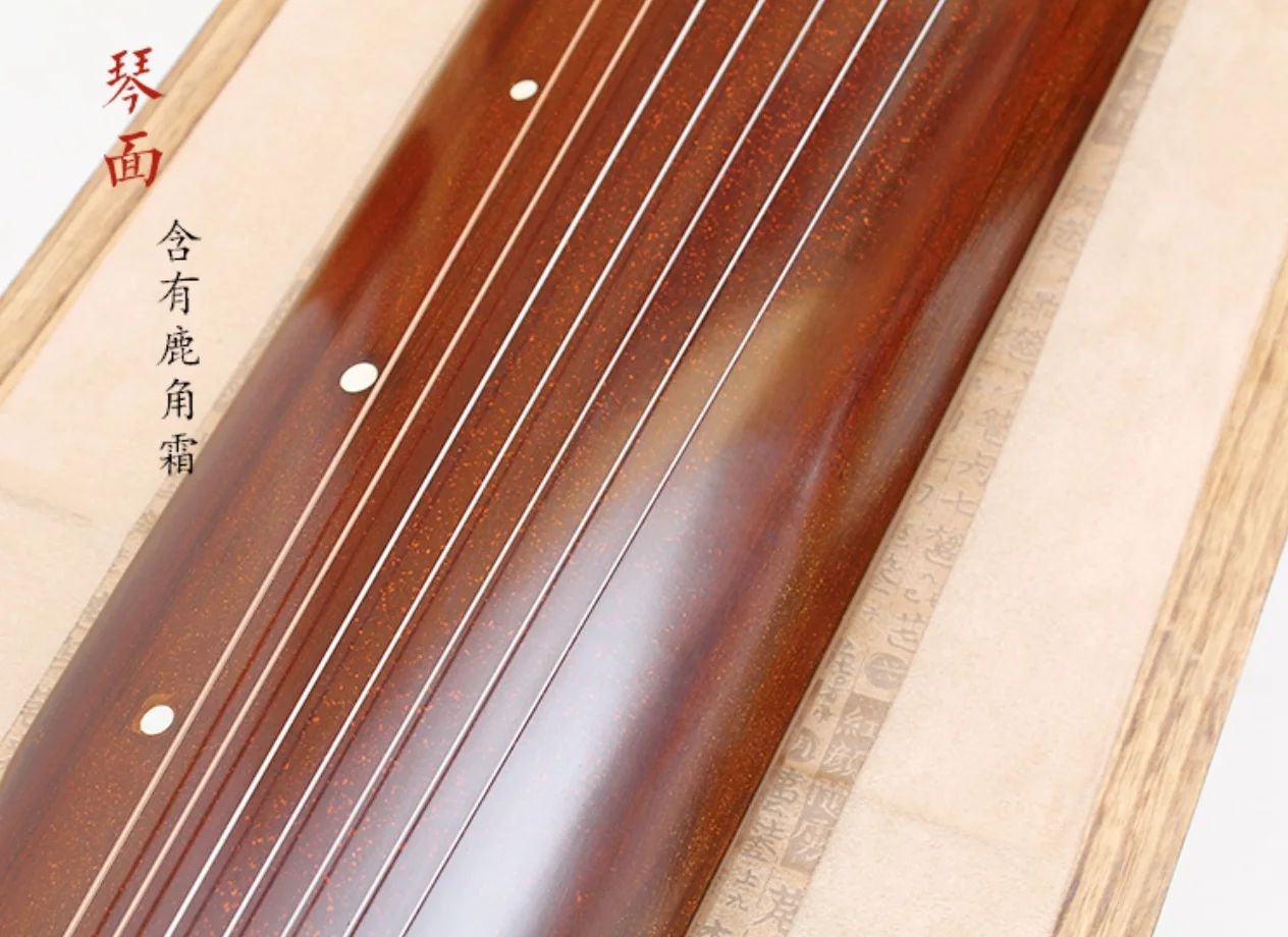 Guqin Chaotic old fir professional playing level